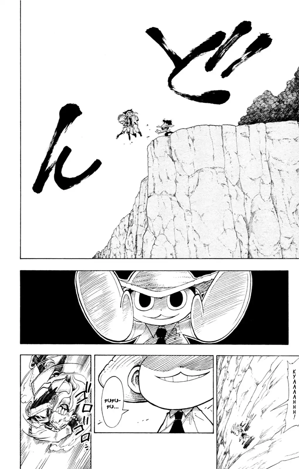 Pocket Monster Réburst Chapter 7 17